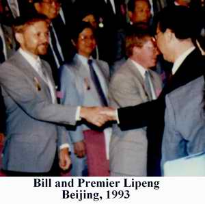 Beijing, 1993, when Premier Li Peng gave me the Friendship Award