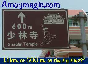 The sign says its only 600 meters to the Southern Shaolin Temple in Quanzhou, but it was 1.1 km.  They told me the sign was correct--but Kung Fu monks don't drive, they fly!