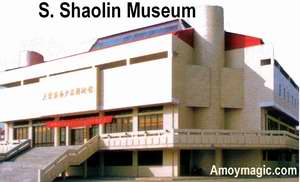 Southern Shaolin Kung Fu Museum in Quanzhou, China