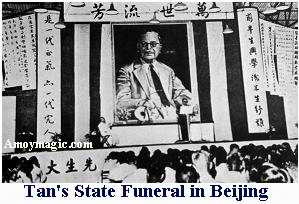 A state funeral was held for Tan Kah Kee in Beijing