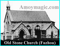 This beautiful stone church in Fuzhou looks like it was transplanted right out of Celtic legend