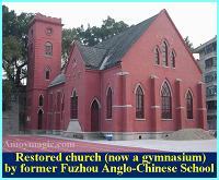 Restored church in Fuzhou is now a gymnasium.  But that's the way the ball bounces