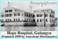 Hope Hospital, on Gulangyu Islet, was founded in 1898 by American missionaries.  Missionaries fought a long, largely futile, war against the opium addiction created by other Westerners' opium trafficking