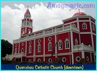 Quanzhou Catholic church (downtown, not far from the puppet museum)