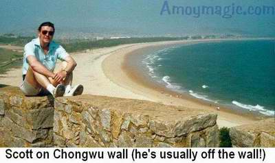 Scott on the Chongwu Walled city wall -- off the wall as usual!