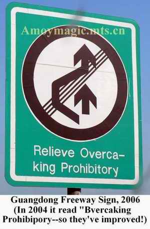 relieve overcaking prohibitory means no passing!