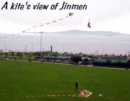 The Mandarin Seaside Hotel in Xiamen has a large green lawn in front--perfect for kite flying competitions, or just having fun--or a good place to go when someone tells you to go fly a kite!