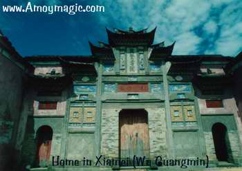 Beautiful ancient architecture in Xiamei Village, Wuyi Mountain, Fujian Province 